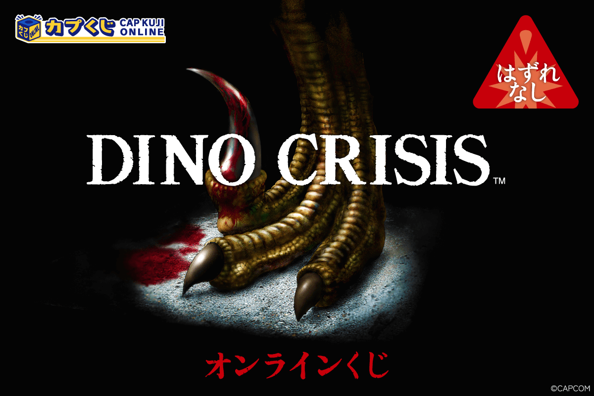 Capcom lança Dino Crisis 1 e 2 no Steam com desconto e melhorias
